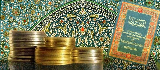 Islamic Economics