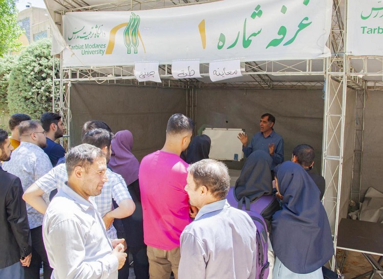 نمایشگاه بهاره مدرس برگزار شد